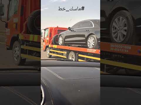 #ماسك_خط #مقارنة_غير_عادلة #سيارات #جديد thumbnail