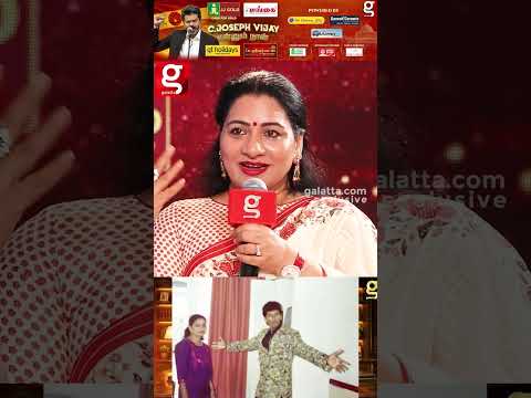UK போனப்போ குடும்பமா நடிச்சு காட்டி விளையாடுனோம் ? | Vimala Rani thumbnail