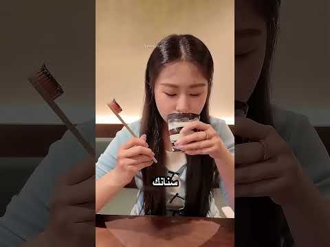 بيجيلها فرشة سنان مع الطلب ! thumbnail