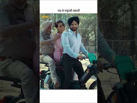 ??ਖੜ ਕੇ ਸਕੂਟਰੀ ਚਲਾਣੀ #shorts #funny #punjabivideo thumbnail