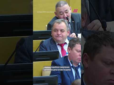 Депутат КПРФ призвал завершить войну thumbnail