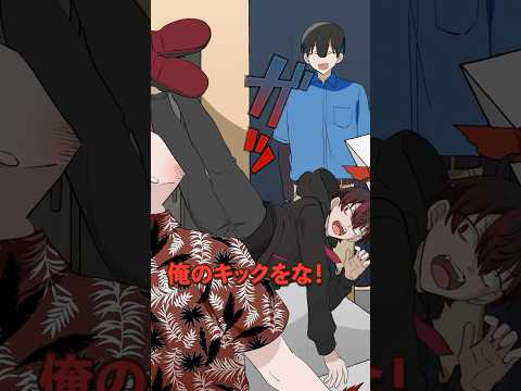 SOSを求める女性を無視した二つの理由とは thumbnail