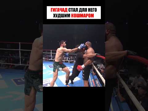 Он бил СУДЕЙ, ЛОМАЛ соперников, но КАРМА вернулась бумерангом 🥶 #shorts thumbnail