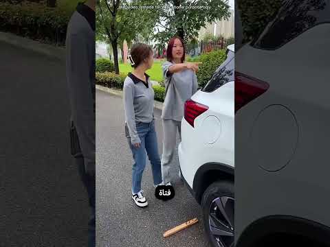 لم تنجح حيلة ثقب الإطار. thumbnail