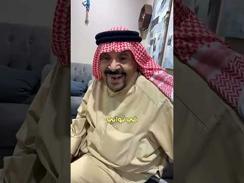 ابن أخويا عمل مقلب فيا! ? thumbnail