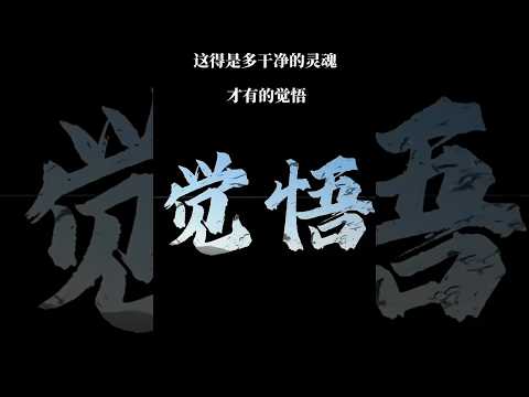 我不能要求你 但可以改变我自己... thumbnail