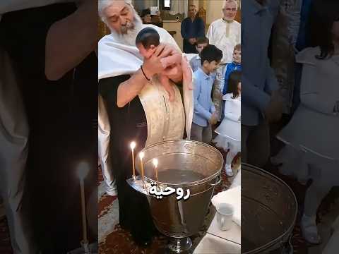 هذا ما سيحدث لك، إذا وُلدت في عائلة أرثوذكسية ? thumbnail