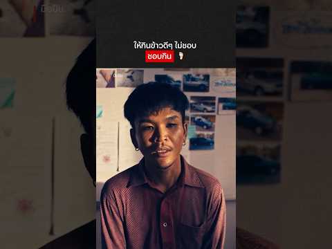 โถ่ไม่น่าเลยนรสิงห์ลูกพ่อ #มือปืน #นรสิงห์ #GT #เบนจามินโจเซฟวาร์นี #NetflixThailand #shorts thumbnail