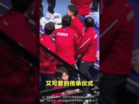 这一幕看着好暖心，邱贻可先是宠溺地摸了摸莎莎的头，龙队来了，他又拉着莎莎和马龙握手，像在完成一场认真又可爱的传承仪式，闹得龙队和莎莎还有许昕都开心地笑了。看着他们场下轻松愉快的样子真好。#马龙#邱 thumbnail