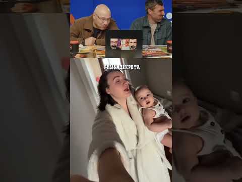 Все родители поймут! thumbnail
