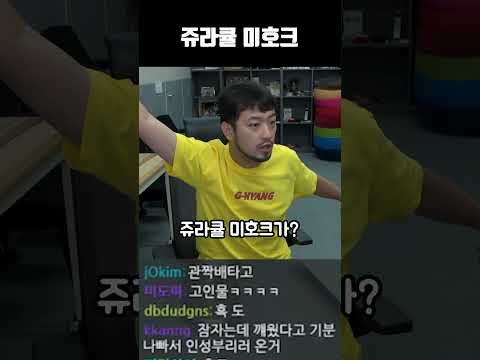 세계 최강의 검사 thumbnail
