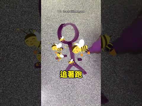 老師講完一段故事，小狗居然就出現了！🐶😯 thumbnail