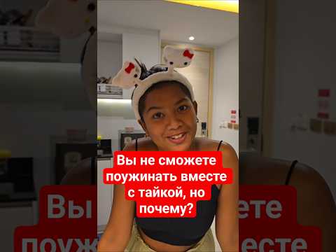 раздельное питание, или как это называется? thumbnail