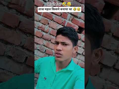 #video / Tajmahal Kisne banvaya tha ???sanny #yt #trending #shorts #short #funny #comedy #viral thumbnail