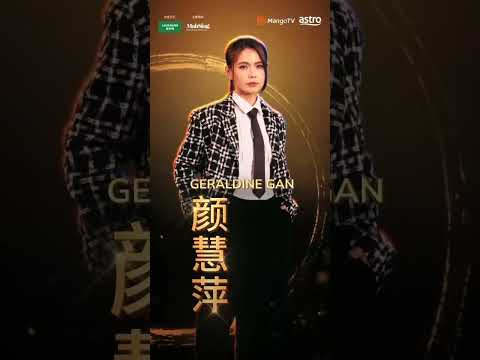 《歌手 2026 • 马来西亚篇》首发歌手之一 thumbnail