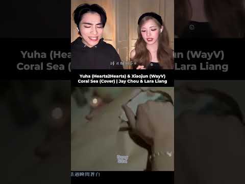 Yuha (Hearts2Hearts) & Xiaojun (WayV) - Coral Sea (Cover) | Jay Chou & Lara Liang #shorts #h2h thumbnail