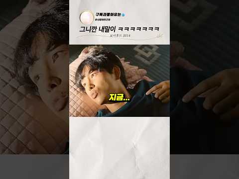 임시완도 느끼는 감정 thumbnail