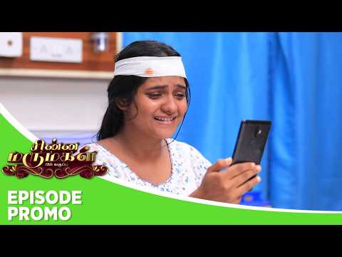 Chinna Marumagal | Episode Promo | 4th June 2026 thumbnail