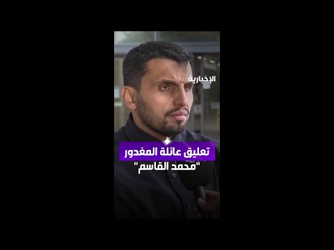 فريق التحقيق في قضية "محمد" أكد منذ البداية وضوح القضية thumbnail