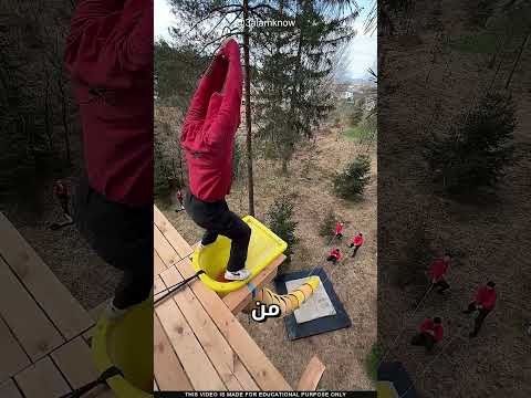 ما سر هذه الزلاقة thumbnail