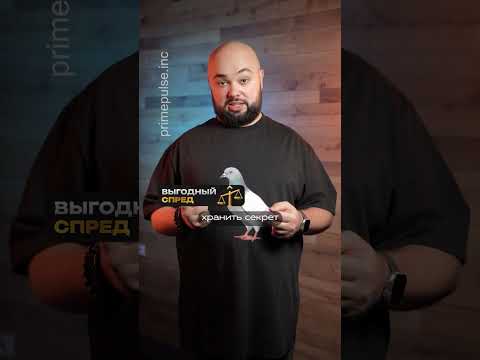 Гениальный трюк удивил всех маркетологов! thumbnail