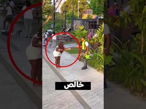الراجل بيعمل مقالب في الناس😱 thumbnail