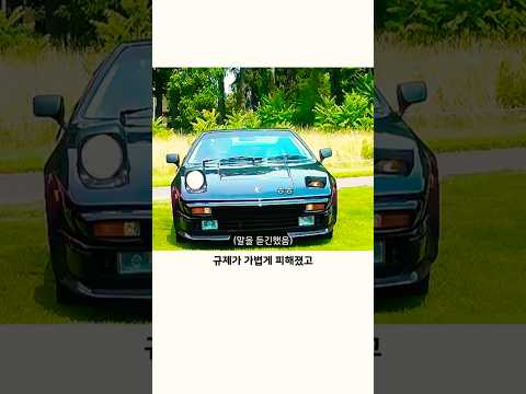 말을 듣기 싫었던 제조사의 꼼수 thumbnail