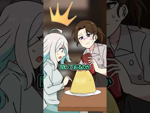 オムライスに隠れたSOS thumbnail