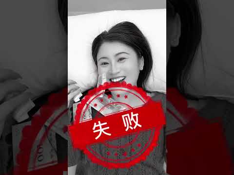 砸脸无表情 #办公室游戏 #搞笑 thumbnail