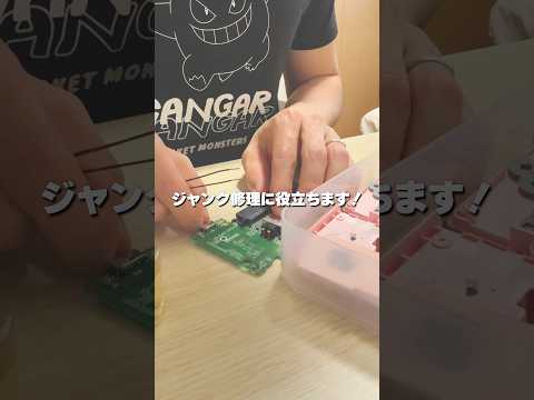 オタクが筋トレをやる理由… 最後まで見るといいことあるかも？ thumbnail