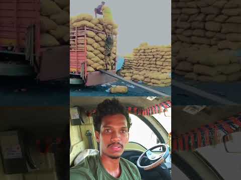 லோடுமேன் வேலை கஷ்ட லாரிக்கு லோடு எடுத்தாங்க ரொம்ப கஷ்டமான ஒர்க் thumbnail