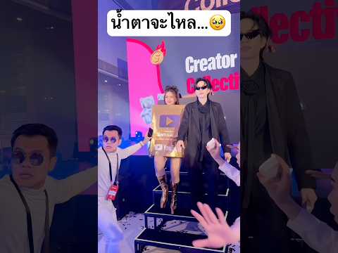 น้ำตาจะไหล ได้ทำแบบนี้กับ... #jamsai #jamsaijs #แจ่มใส thumbnail