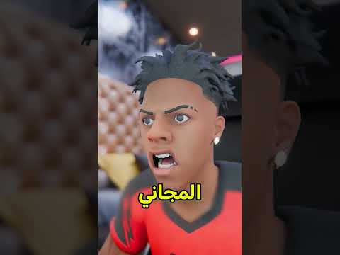 سبيد خسر شركة KFC الملايين 😰 #shortvideos thumbnail