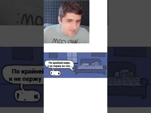 Мем про монстра thumbnail