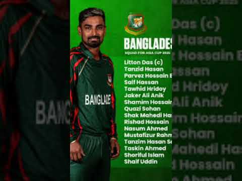 Bangladesh squad for Asia cup 2025#cricket #AHMsportstv thumbnail
