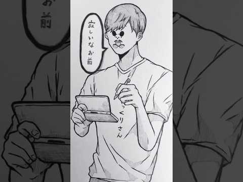 トモコレあるある  #創作 #illustration #イラスト #アナログ絵 #short #shorts thumbnail