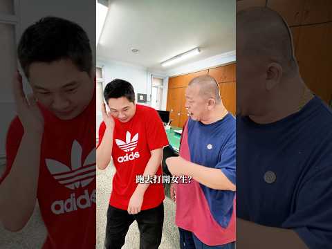狼狽為奸【 #油條兄弟 】 #父子 #父子日常 #搞笑 #反轉 thumbnail