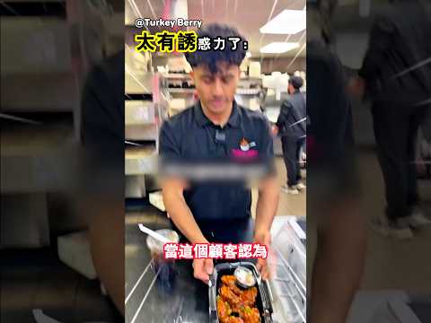 免費二字的誘惑總是很大 thumbnail