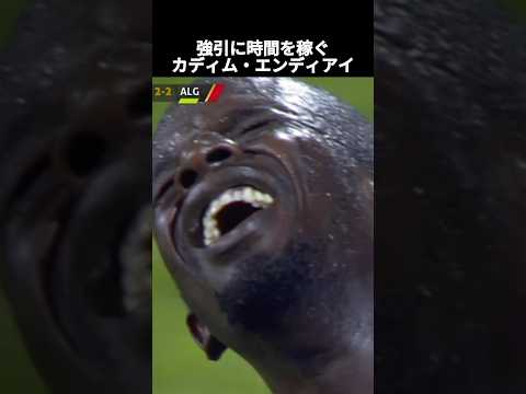 ケガをしたと見せかけるサッカー選手の名演技集 #サッカー thumbnail