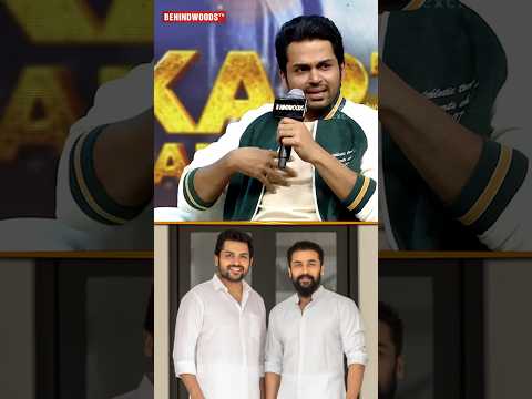 Karthi 😂'சண்டை போட Reason-ஏ தேவையில்ல'🤣 thumbnail