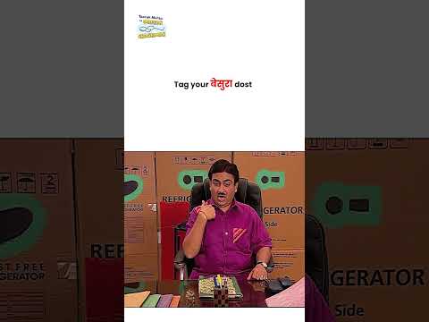Tag your बेसुरा dost ! #tmkoc #funny #comedy #taarakmehta #jethalal #daya thumbnail