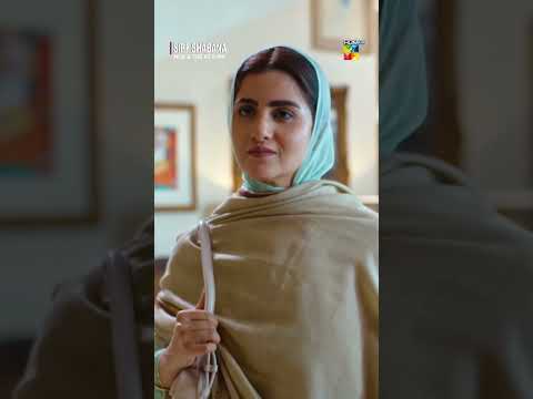 Ainda Mere Pichay Ayi Tou...! #sohaialiabro #shorts #humtv #sirfshabana thumbnail