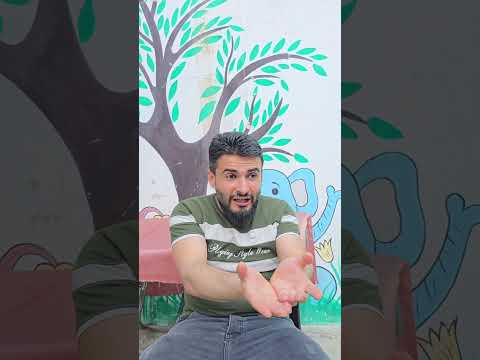 الطالب الشاطر عأساس thumbnail