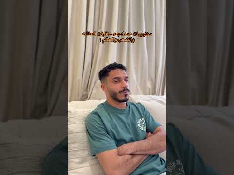 ستوريات عمتك 🤣🤣🤣 thumbnail