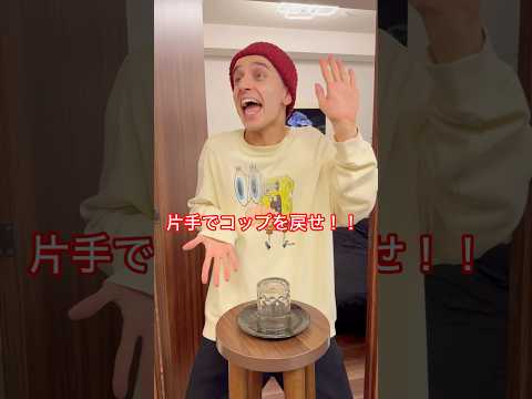 【スカッと】子供を黙らせる天才なママ…#shorts thumbnail