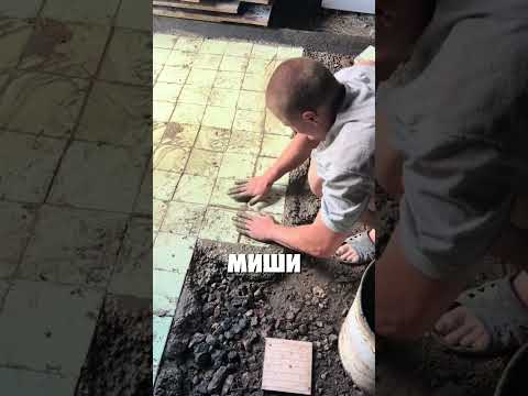 МАСТЕР МИША thumbnail