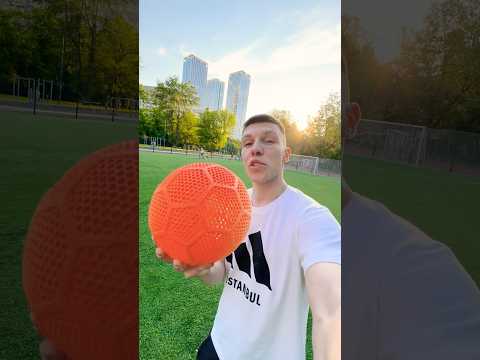 3D МЯЧ thumbnail