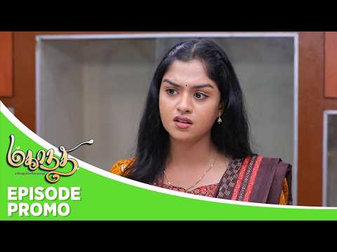 Mahanadhi | Episode Promo | 1st June 2026 thumbnail
