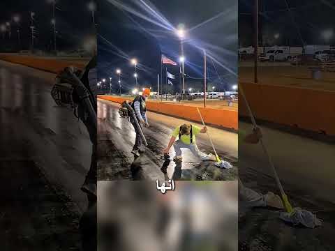 لماذا يضعون الغراء على إطارات هذه السيارة قبل السباق؟ السر صادم! thumbnail