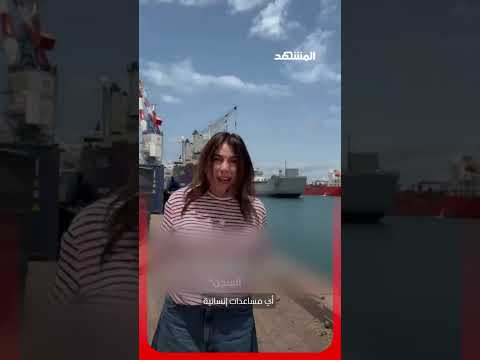 وزيرة إسرائيلية تتباهى بالتنكيل بالمحتجزين thumbnail